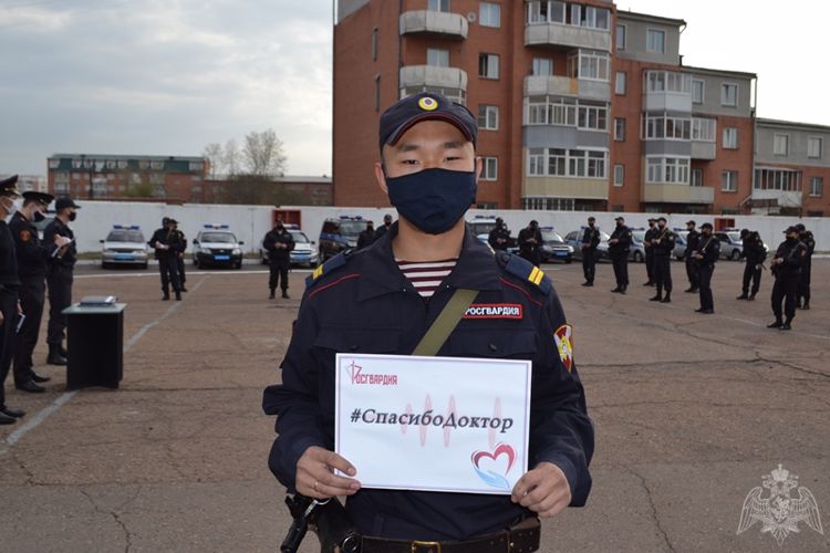 Росгвардейцы Бурятии присоединились к Всероссийской акции #СпасибоДоктор