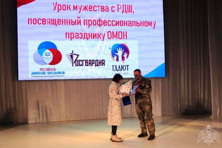 Урок мужества провели сотрудники ОМОН Росгвардии в Улан-Удэ