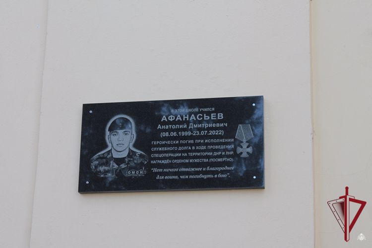 В Заиграевском районе открыли мемориальную доску в память о сотруднике спецподразделения Росгвардии