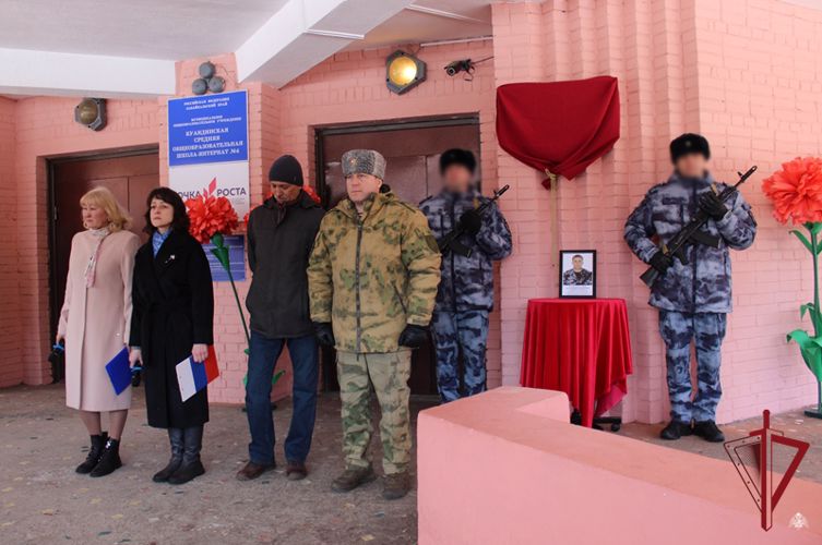 В Забайкальском крае открыли мемориальную доску в память о сотруднике спецподразделения Росгвардии Бурятии