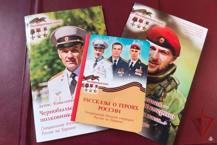 Православное издательство выпустило серию книг, посвященных Героям России 