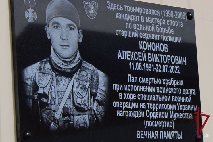 В Иркутской области открыли мемориальную доску в память о сотруднике спецподразделения Росгвардии Бурятии