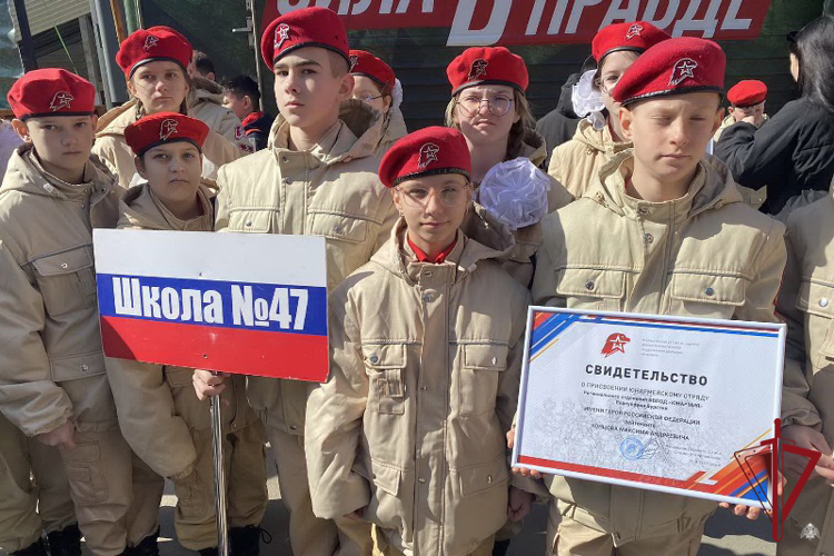В Бурятии юнармейскому отряду присвоили имя Героя России Максима Концова - офицера Росгвардии, погибшего при исполнении служебного долга