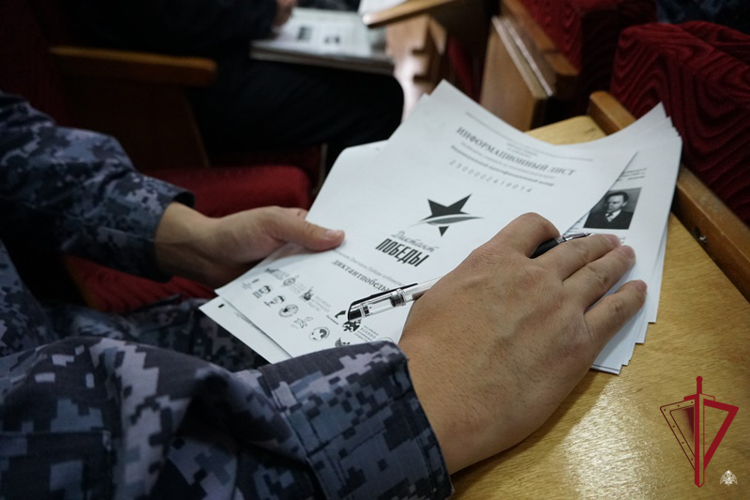 В Бурятии росгвардейцы написали «Диктант Победы»