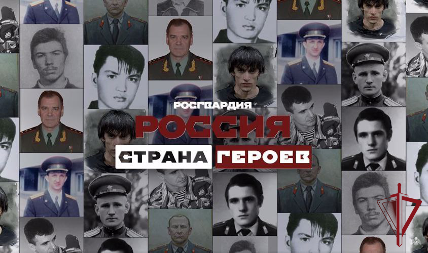 В рамках проекта «Россия – страна Героев!» росгвардейцы Бурятии рассказали о своем земляке