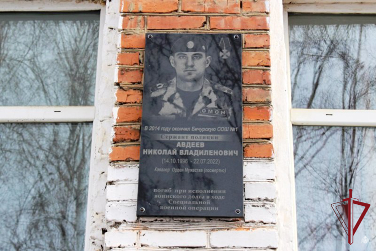 В Бурятии открыли мемориальную доску росгвардейцу, погибшему в ходе СВО