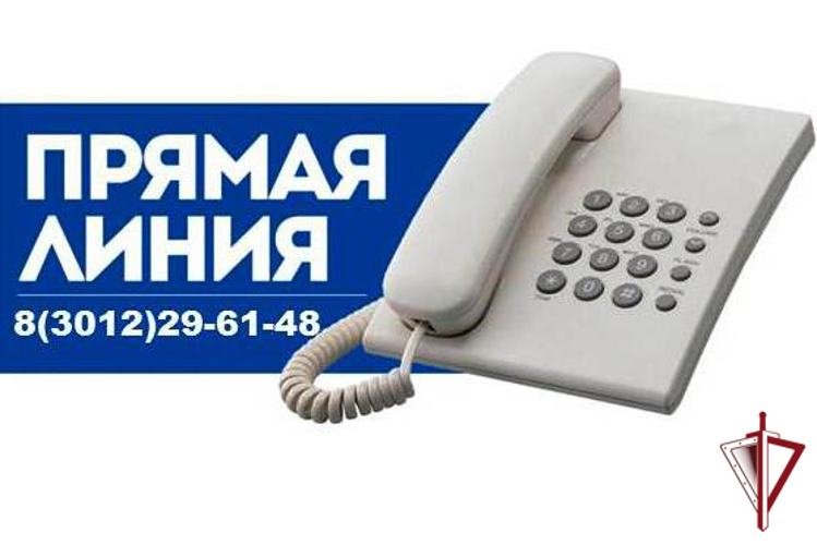 В Управлении Вневедомственной охраны Росгвардии пройдет «прямая линия»