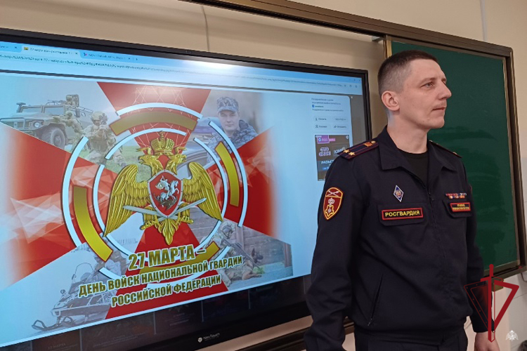 В Бурятии сотрудники Росгвардии провели уроки Мужества
