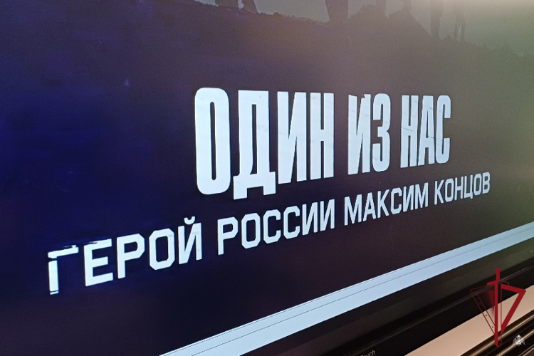 В Бурятии сотрудники Росгвардии провели уроки Мужества