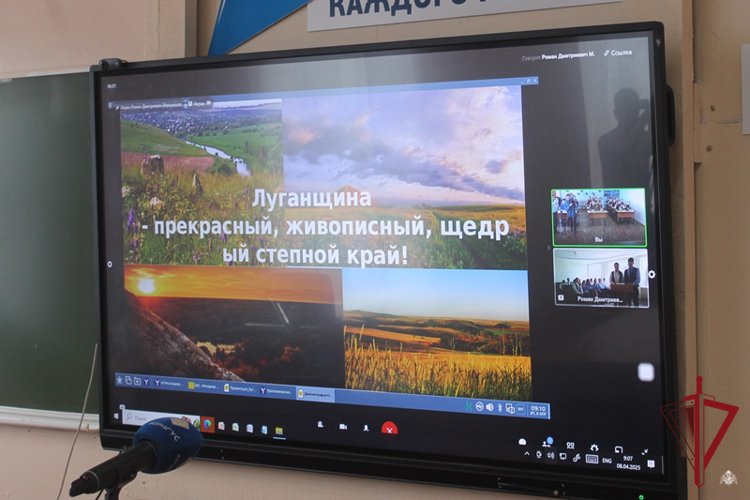 Кадеты Росгвардии Бурятии провели онлайн встречу с лицеистами Луганской Народной Республики