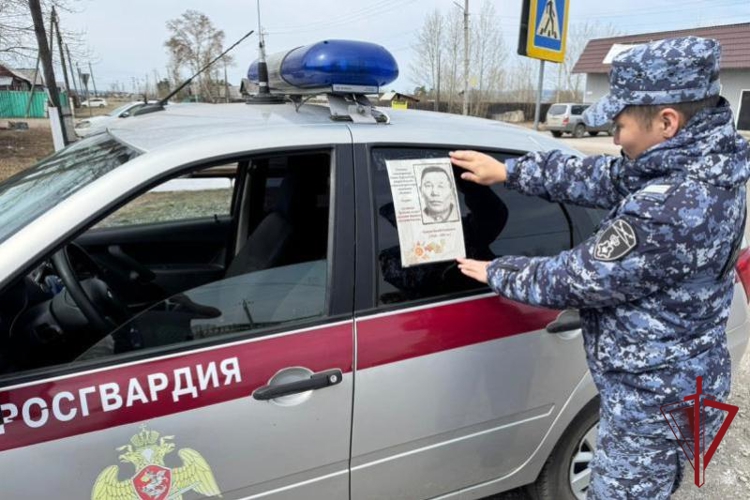 Сотрудники вневедомственной охраны Росгвардии в Бурятии участвуют в акции «Бессмертный автополк»