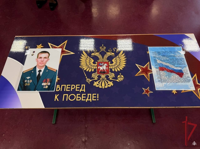 В Луганской Народной Республике открыли Парту Героя в честь офицера Росгвардии Максима Концова