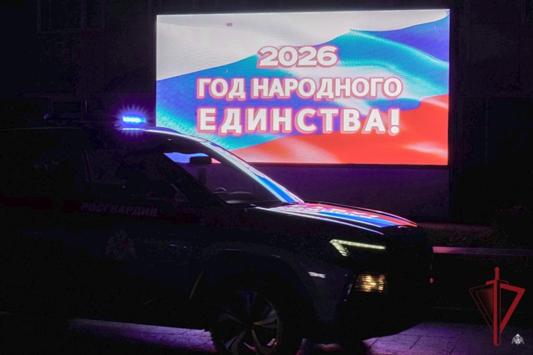 Сотрудники вневедомственной охраны Бурятии приняли участие во флешмобе единства народов России