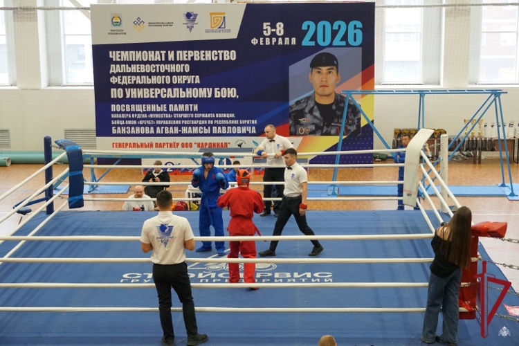 В Улан-Удэ состоялся Чемпионат ДФО по универсальному бою памяти сотрудника ОМОН Росгвардии Агвана-Жамсы Банзанова