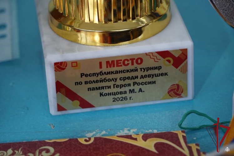 В Улан-Удэ прошел Республиканский турнир по волейболу, посвященный памяти Героя Российской Федерации Максима Концова