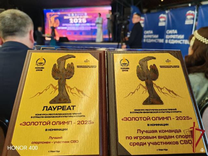 В Бурятии сотрудник ОМОН стал лауреатом премии «Золотой Олимп»