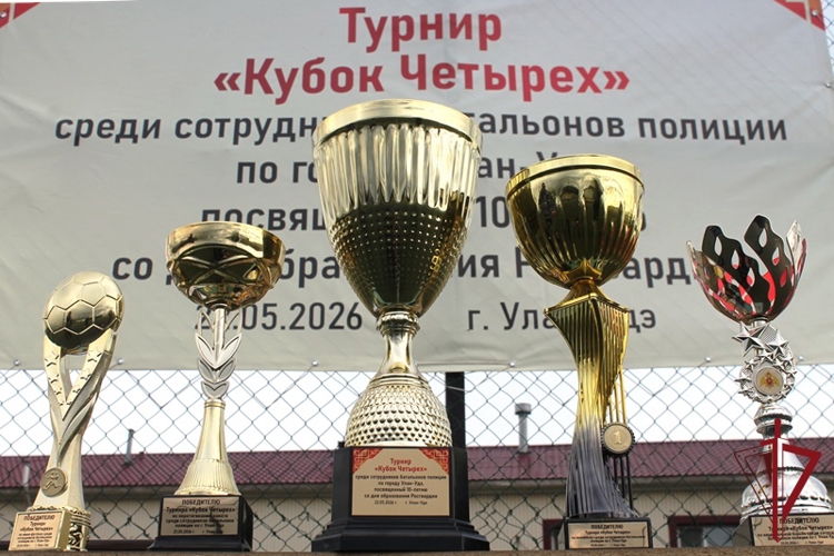 В Улан-Удэ прошел спортивный праздник «Кубок Четырех»