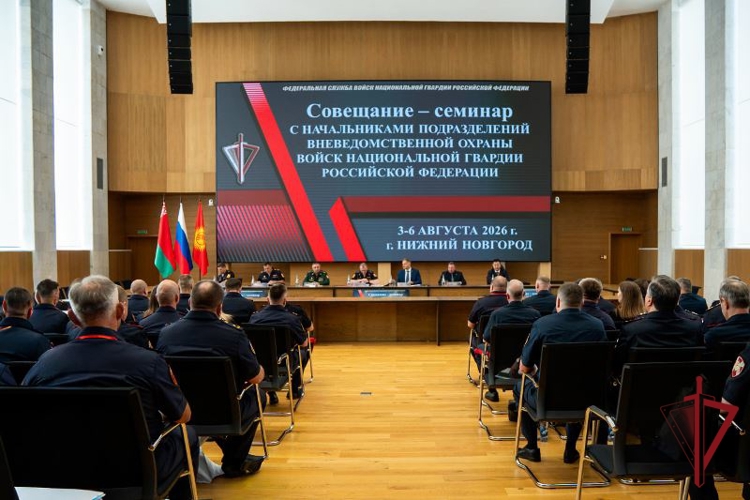 Руководитель Управления вневедомственной охраны Росгвардии по Республике Бурятия принял участие во Всероссийском совещании-семинаре в Нижнем Новгороде