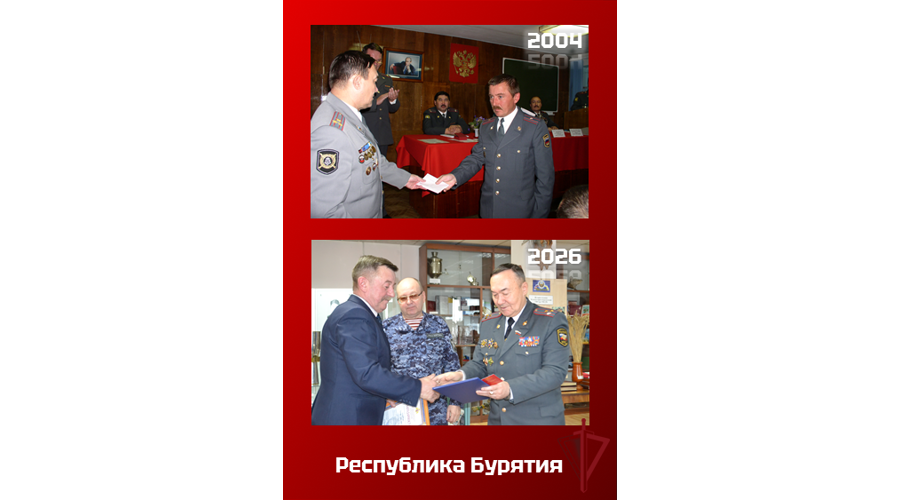 К 74-летию вневедомственной охраны Росгвардия запустила онлайн-акцию «Связь поколений»