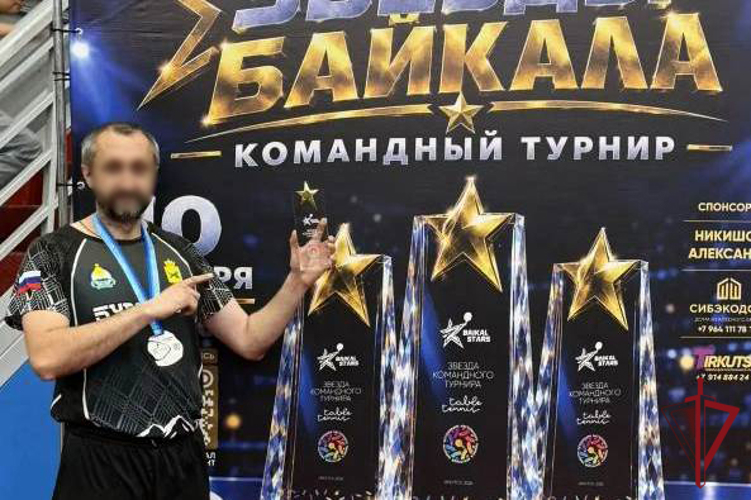 Сотрудник ОМОН «Кречет» стал серебряным призером командного турнира по настольному теннису